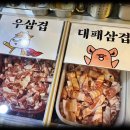 랭삼 1992 금호점 이미지