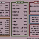 광명케이티엑스역전포차