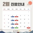 닥터하엘치과의원 이미지