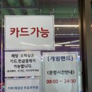 오락랜드&토이랜드 이미지