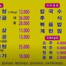 다경막창