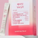 베리잇