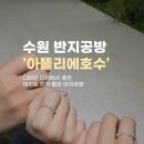 같이공방 | 수원 행궁동 반지공방 데이트하기 좋은 아뜰리에호수 | 우정링 | 디자인 다양한