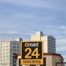 동해안로R 네이버블로그