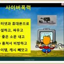 대전동화초등학교