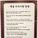 순천펜션 702 이미지