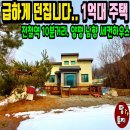 여주-0219 네이버블로그