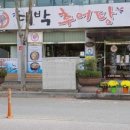 전라도맛집 이미지