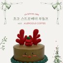 오스피셔스커피