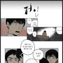 웹툰 만화 이미지