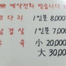 행복한정식 이미지