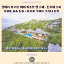 호텔 야오 | 푸켓 코 야오 야이 럭셔리 후기 인생 숙소 추천