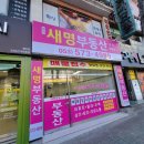 용산2차서한화성 | 사진有대구달서구/용산동/구조예쁜아파트/용산서한화성2차/전용59 샷시포함올수리 신혼부부추천...