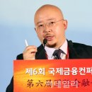 한중기술거래소