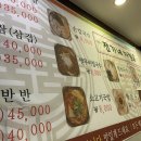 전가네칼국수