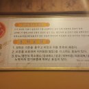 강희축산