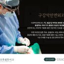 나의특별한치과의원 네이버블로그