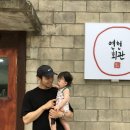 연천회관 이미지