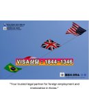 준행정사 이미지