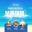 골드스파 | 보홀 픽드랍 가능한 골드 스파 시그니처 90분 코스 전신 마사지 후기