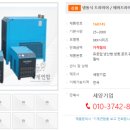 세양냉동