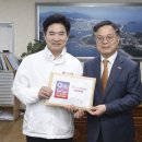 미래종합관리