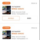 하동하늘숲캠핑장 이미지
