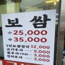 고분다리순대국 이미지
