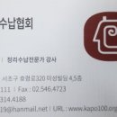 상무2동 행정복지센터 이미지