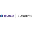 크로바관광여행사 이미지