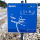 여운목장 이미지