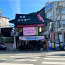 지노헤어클럽 이미지