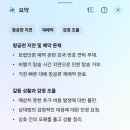 뚱보야식 | 제 2회 뚱보스키원정도박단 이야기(a.k.a혹서기 캠프)
