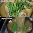 경북닭집 이미지