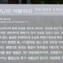 영양 산해리 오층모전석탑 이미지