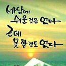 제이온의료기 이미지