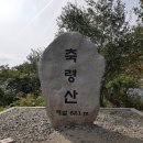 12/03[토]장성 축령산+편백나무 숲(블야 100)-산행안내/좌석표 이미지