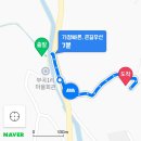 송추워터피아 | [경기 양주] 양주르_아이와 함께 하기 좋은 바베큐장, 워터 에어바운스 추천!!!완전 친절해요!