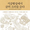 시골상점 이미지