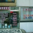 강남지물포 - 광주시 문화로 110-40 | 강남지물포