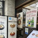 홍수계찜닭부천역사점 이미지