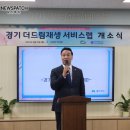 더드림의원 이미지