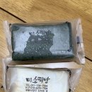 시장떡방앗간 이미지