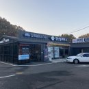 운동장셀프세차장