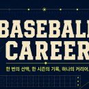 우취로 심심하면 다들 이거 해봐 이미지