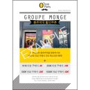 베스트약국 이미지