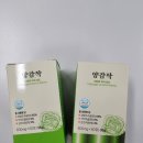 부지런한 습관을 위한 똑똑한 정리정돈 | 양감작으로 챙기는 위건강! 헬리코박터균·역류성식도염·위염·속쓰림 케어