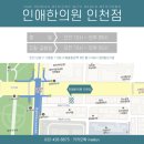 대암한의원 Daum카페