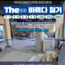 바르고상사