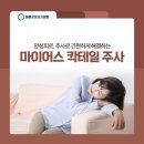 늘바른정형외과의원 네이버블로그